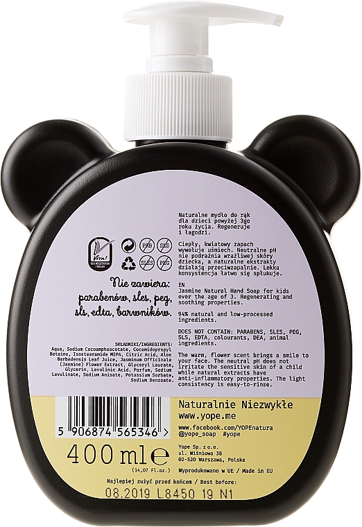 Natürliche Handseife für Kinder - Yope Jasmine Natural Hand Soap For Kids — Foto N2
