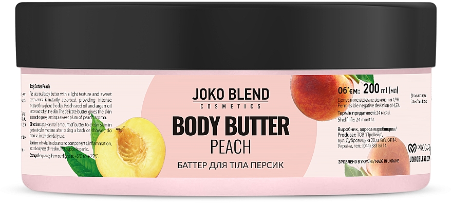 Körperbutter-Creme - Joko Blend Peach Body Butter — Bild N1