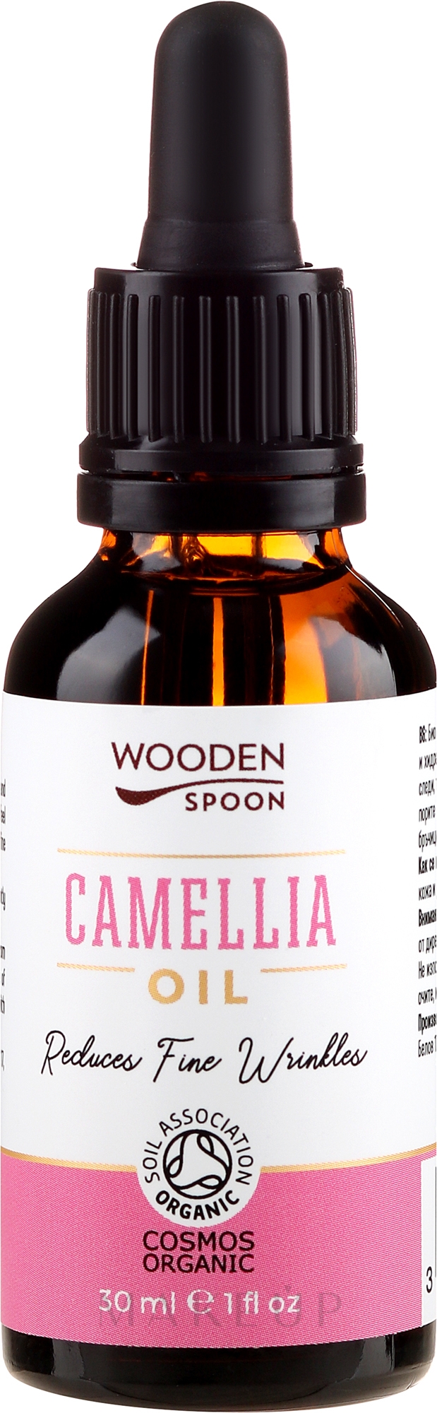 Kaltgepresstes Kamelienöl - Wooden Spoon Camellia Oil — Bild 30 ml