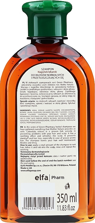 Shampoo für normales und fettiges Haar mit Ringelblume - Green Pharmacy — Foto N2