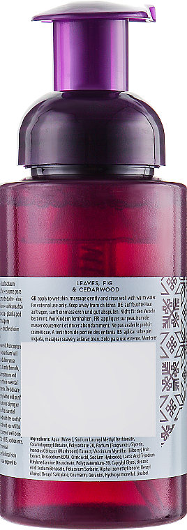 Duschschaum Arktische Reinheit - Mades Cosmetics Arctic Purity Shower Foam — Bild N2