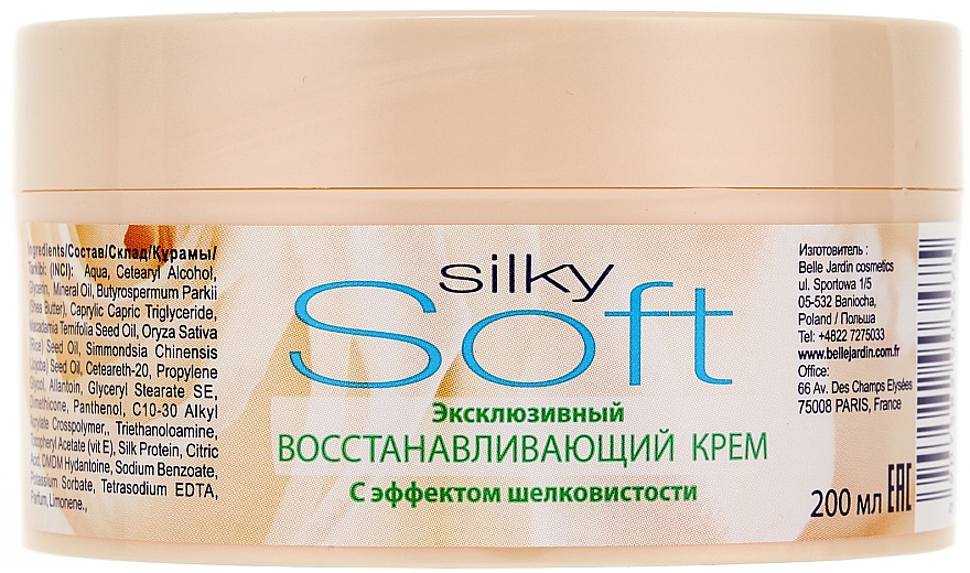 Regenerierende Gesichtscreme für reife und alternde Haut mit Seideneffekt - Belle Jardin Soft Silky Cream — Bild N2