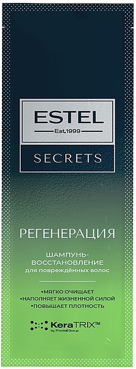 GESCHENK! Shampoo für geschädigtes Haar - Estel Secrets (Probe) — Bild N1