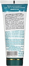 Fußdeo-Creme mit Kühleffekt - Health And Beauty Refreshing Foot Cream Deodorant — Foto N2