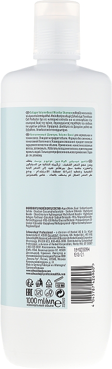 Shampoo für dünnes Haar - Schwarzkopf Professional BC Collagen Volume Booster Micellar Shampoo — Bild N4