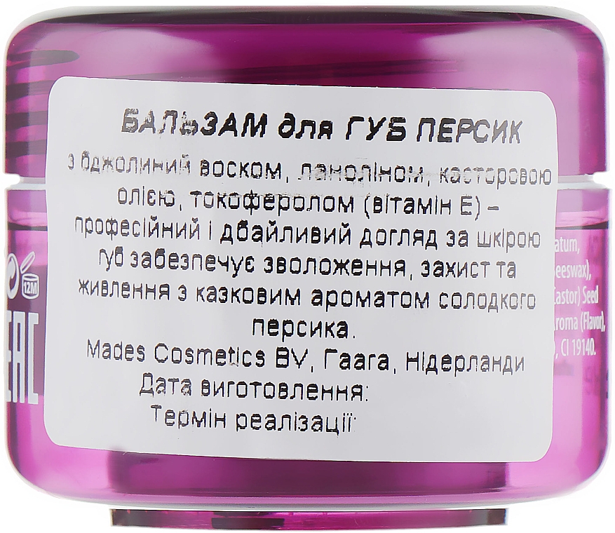 Lippenbalsam Pfirsich - Mades Cosmetics Signature Lip Balm — Bild N3