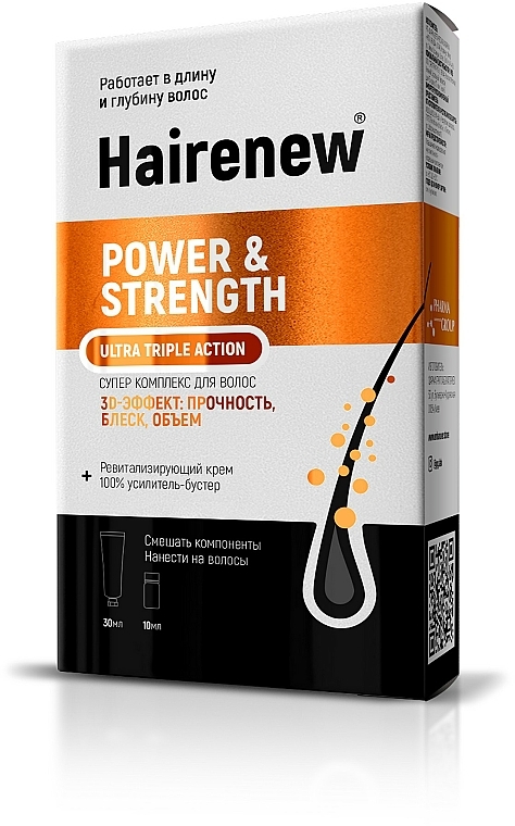 Innovativer stärkender Komplex für glänzendes und voluminöses Haar - Hairenew Power & Strength Ultra Triple Action — Bild N1