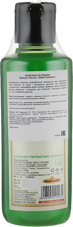 Natürliches pflanzliches ayurvedisches Neem Sat Shampoo - Khadi Organique Hair Cleanser Neem Sat — Bild N4