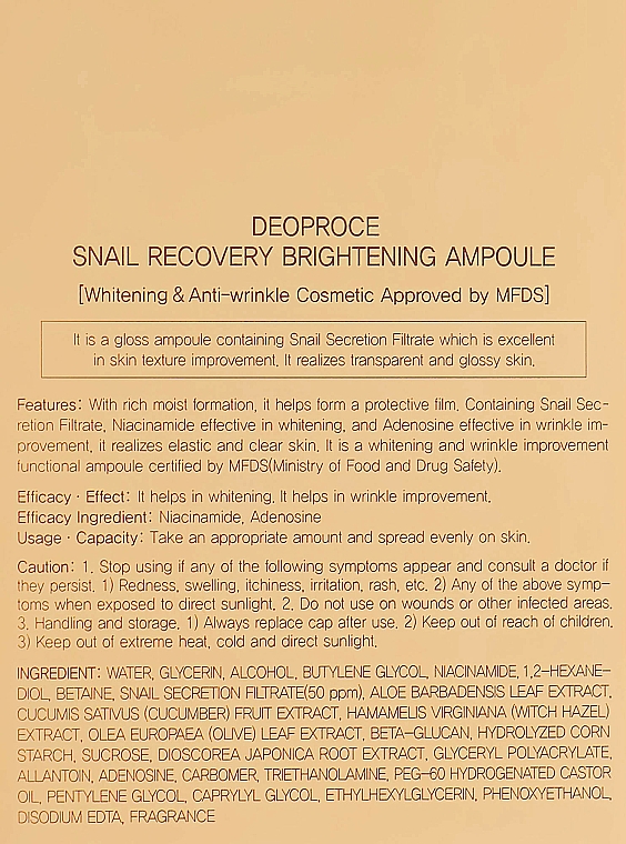 Aufhellendes Gesichtsserum gegen Falten - Deoproce Snail Recovery Brightening Ampoule — Bild N2