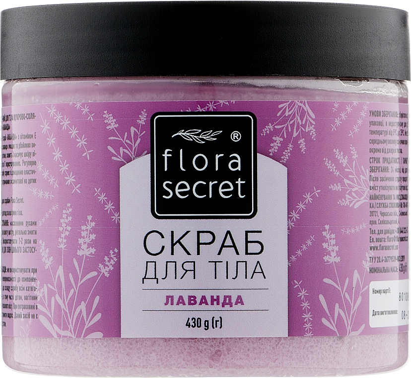 Körperpeeling Lavendel - Flora Secret — Bild N1