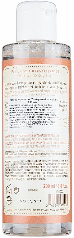 Pflegende Reinigungslotion für normale und trockene Haut - Couleur Caramel Tonic Lotion — Bild N2