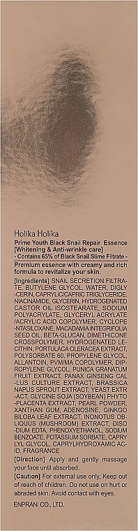 Regenerierende Gesichtsessenz mit Extrakt aus schwarzer Schnecke - Holika Holika Prime Youth Black Snail Repair Essence — Bild N3