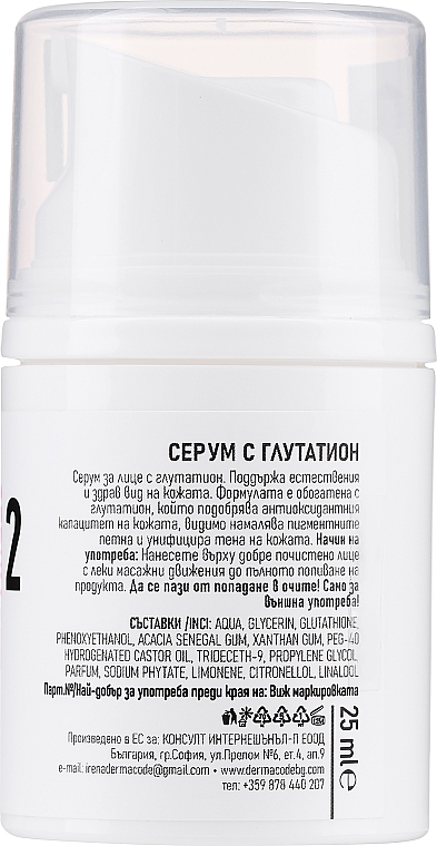 Gesichtsserum mit Glutathion - Dermacode By I.Pandourska Serum With Glutathione (Mini)  — Bild N2