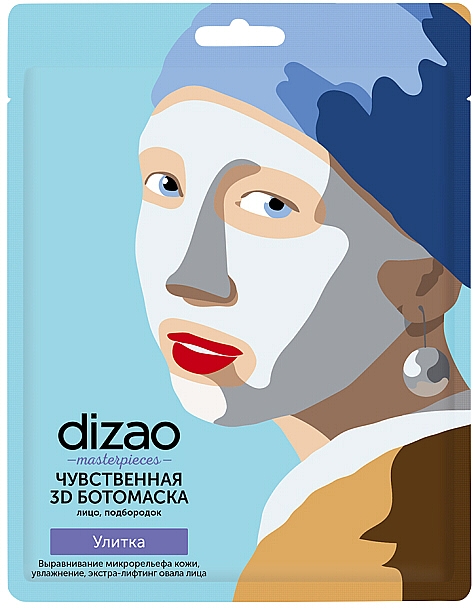 Glättende und feuchtigkeitsspendende 3D Lifting-Tuchmaske für Gesicht und Kinn mit Schnecke - Dizao — Bild N1