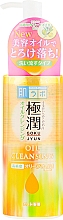 Düfte, Parfümerie und Kosmetik Hydrophiles Gesichtsreinigungsöl zum Abschminken mit Hyaluronsäure und konzentriertem Olivenöl - Hada Labo Gokujyun Cleansing Oil