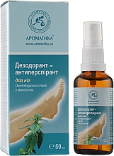 Düfte, Parfümerie und Kosmetik Spray Antitranspirant für die Füße Kühlen mit Menthol - Aromatika