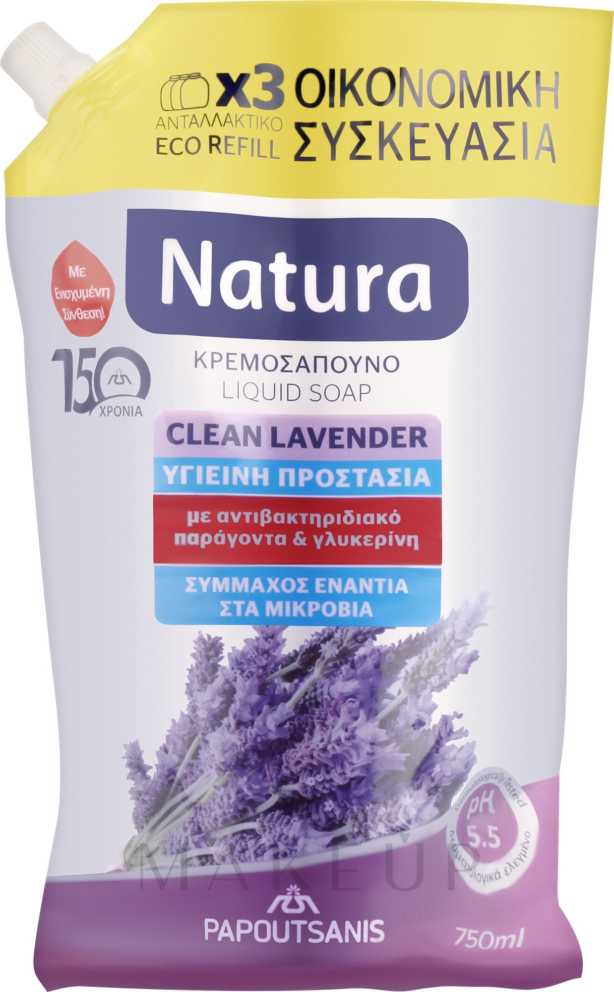 Flüssige Cremeseife mit Lavendel - Papoutsanis Natura Pump Hygiene Protection Lavender (Refill) — Bild 750 ml