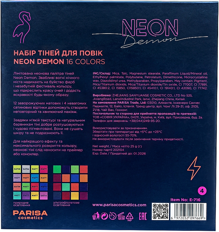 Lidschatten-Palette Neon 16 Farben - Parisa Cosmetics Neon Demon Eyeshadow Palette — Bild N7