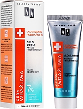 Beruhigende und regenerierende Gesichtscreme - AA Cosmetics Sensitive Skin S.O.S. Cream — Bild N3