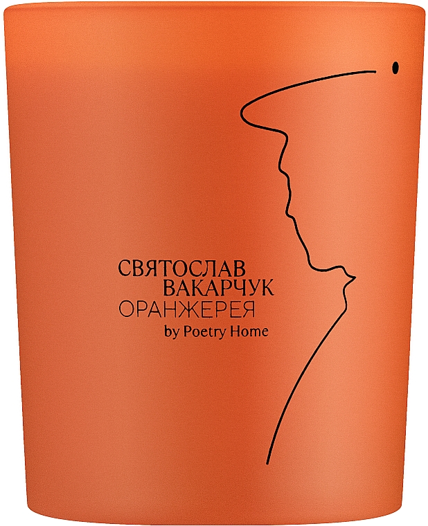 Poetry Home Svyatoslav Vakarchuk Gewächshaus orange - Duftkerze — Bild N1