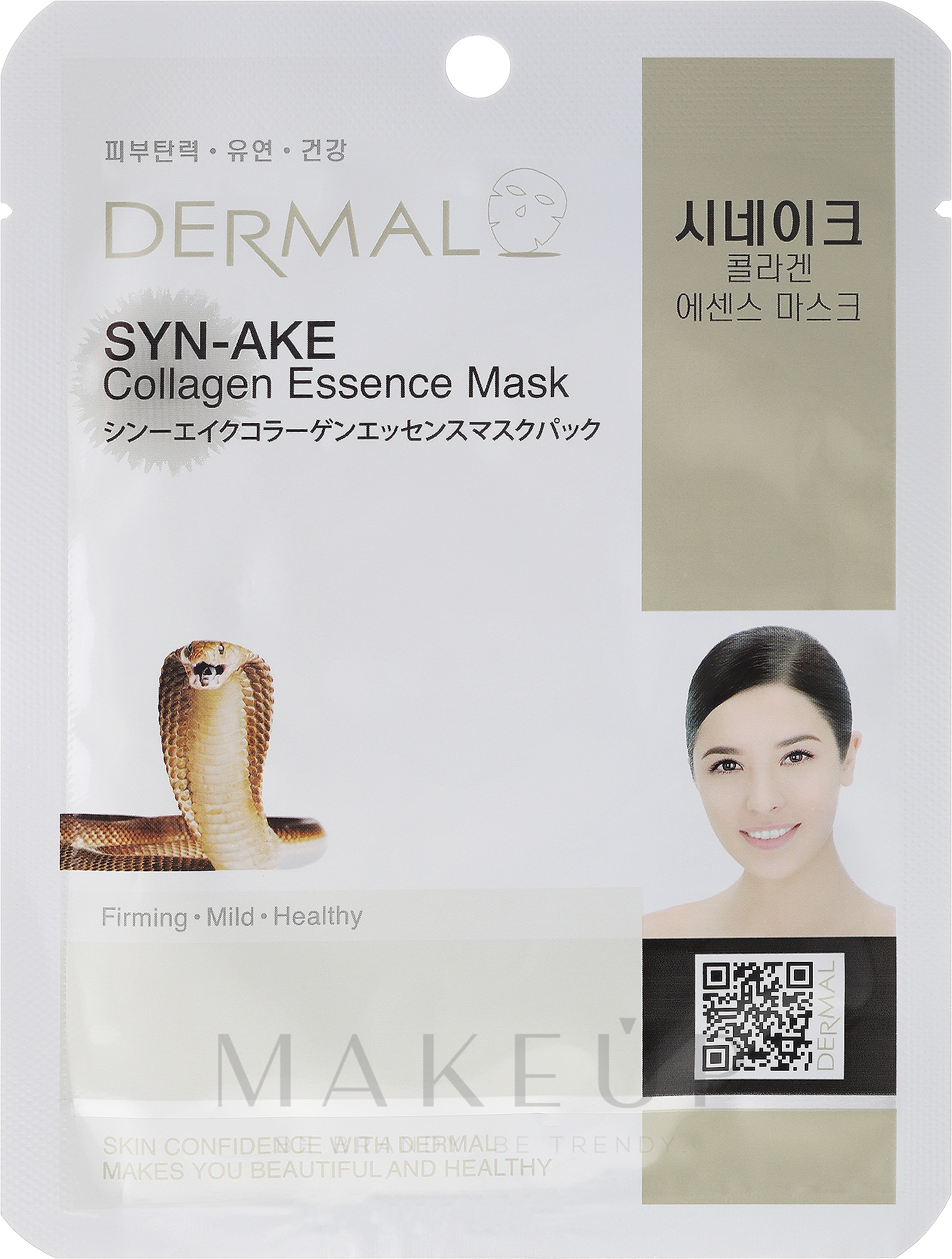 Gesichtsmaske mit Kollagen und Peptiden - Dermal Syn-Ake Collagen Essence Mask — Bild 23 ml