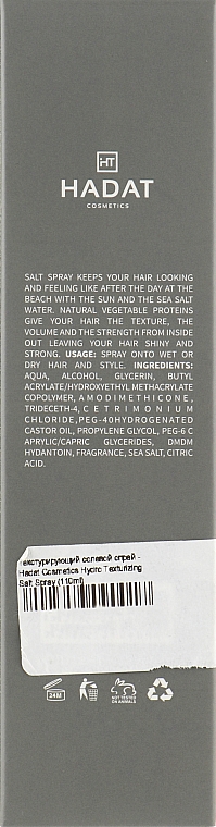 Texturierendes Salzspray für das Haar - Hadat Cosmetics Hydro Texturizing Salt Spray — Bild N3