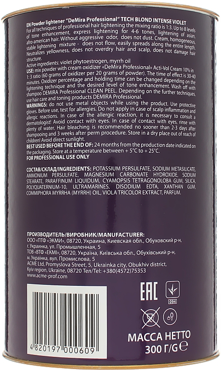 Bleichpilver - DeMira Professional Tech Blond Intense Violet Powder — Bild N5