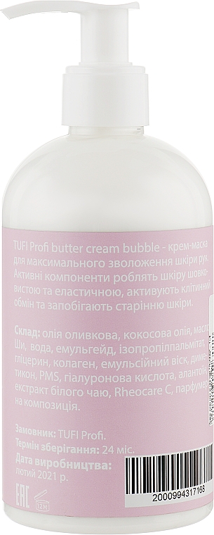 Creme für Hände und Nägel Bubble - Tufi Profi Butter Cream — Bild N4