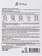 Gesichtsmaske - Dr. Kang Mask Essence Hyaluronic Acid Moisturizing — Bild N2