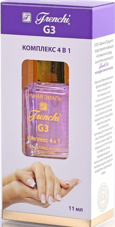 4in1 Nägel-Komplex auf Acrylbasis - Frenchi G3 — Bild N1