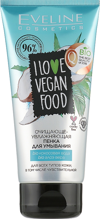 Reinigendes und feuchtigkeitsspendendes Gesichtswasser - Eveline Cosmetics I Love Vegan Food Face Foam — Bild N1