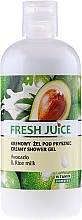 Düfte, Parfümerie und Kosmetik Creme-Duschgel mit Avocado und Reismilch - Fresh Juice Delicate Care Avocado & Rice Milk