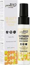 Schützendes Stylingserum mit Sheabutter - puroBIO Cosmetics For Hair Beauty Treatment — Bild N2