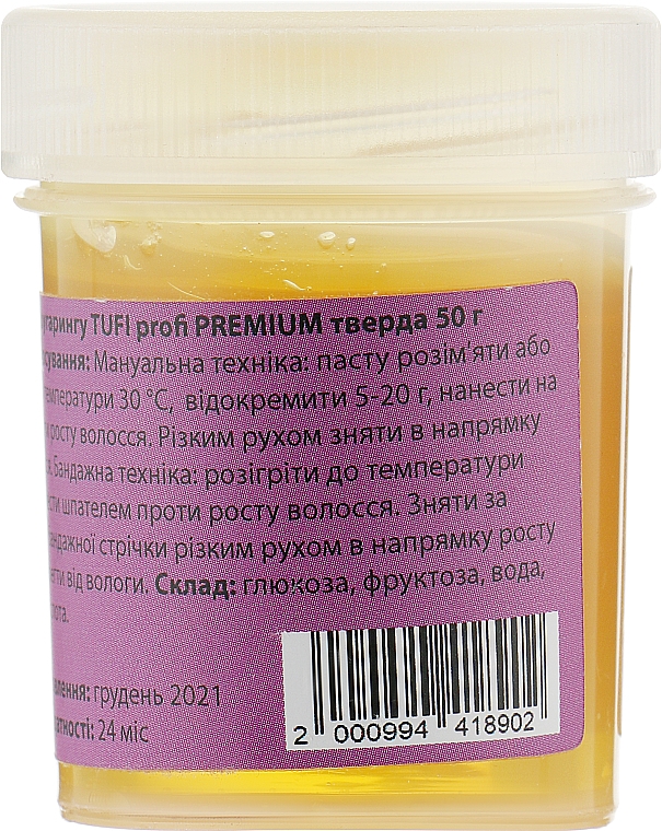Zuckerpaste hart - Tufi Profi Premium Paste — Bild N2