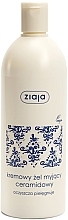 Creme-Duschgel mit Ceramide - Ziaja Ceramides Creamy Shower Soap  — Bild N1