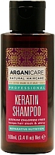 Natürliches Shampoo mit Keratin  - Arganicare Hair Shampoo with Keratin  — Bild N1