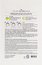 Feuchtigkeitsspendende Tuchmaske für das Gesicht mit Panthenol - The Saem Bio Solution Moisturizing Panthenol Mask Sheet — Bild N2