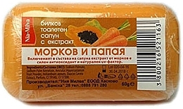 Seife Karotten und Papaya - Milva Carrot & Papaya Soap — Bild N1