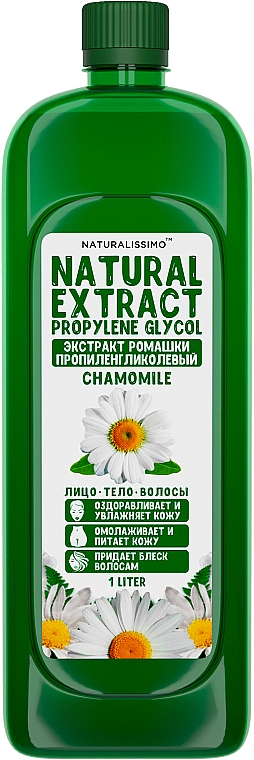 Kamillen-Propylenglykol-Extrakt - Naturalissimo Chamomile — Bild N2