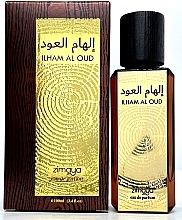 Zimaya Ilham Al Oud - Eau de Parfum — Bild N2