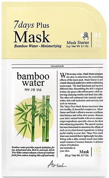 2-Stufen-Gesichtsmaske Bambuswasser - Ariul 7 Days Plus Mask Bamboo Water — Bild N1