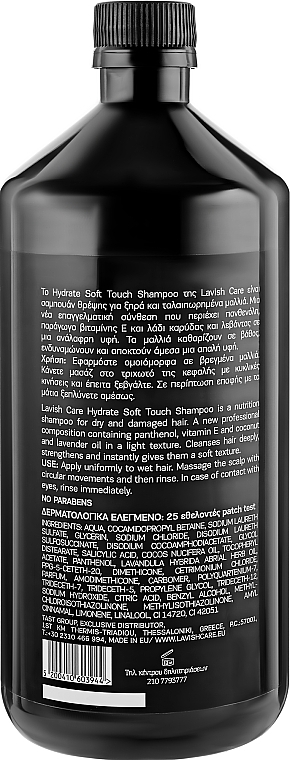 Shampoo für trockenes und geschädigtes Haar - Lavish Care Hydrate Soft Touch Shampoo — Bild N4