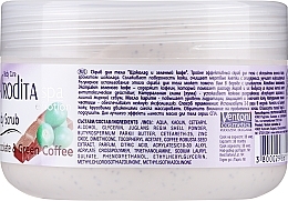 Hand- und Körperpeeling Schokolade und Kaffee - Ventoni Cosmetics Aphrodite Cleansing Scrub for Hands & Body — Bild N2