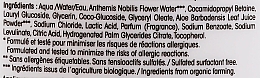 Babywaschgel für Haar und Körper mit Aloe Vera und Kamillenextrakt - So'Bio Etic Baby Cleansing Gel — Bild N3