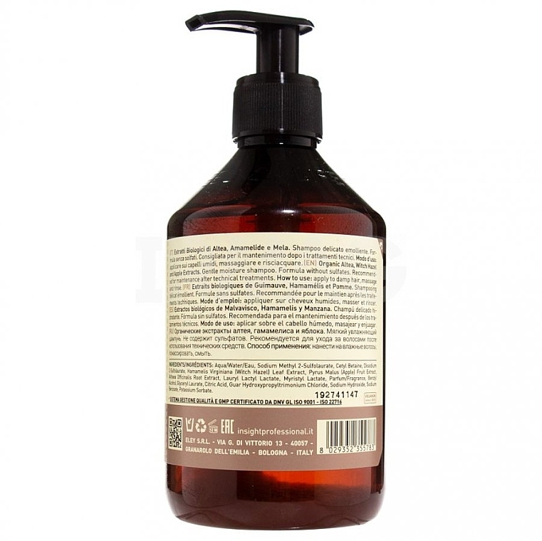 Feuchtigkeitsspendendes sulfatfreies Shampoo - Insight Intech Gentle Moisture Shampoo — Bild N2