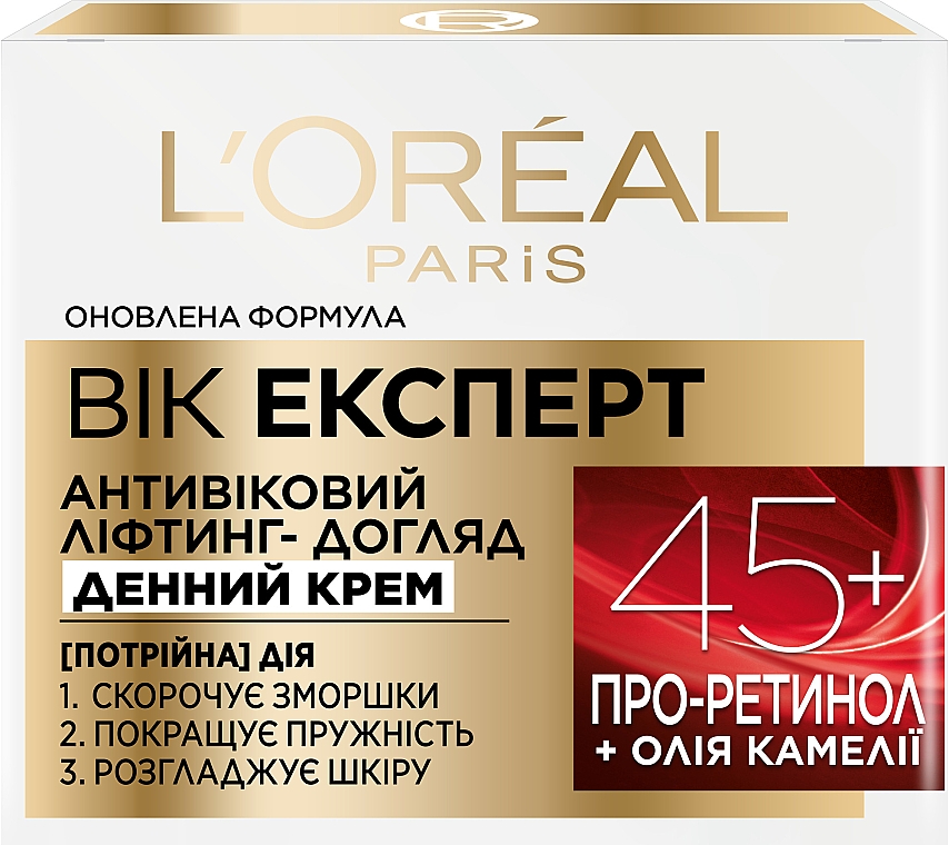 Anti-Falten Tagescreme mit Lifting-Effekt 45+ - L'Oreal Paris Triple Active Day — Bild N2