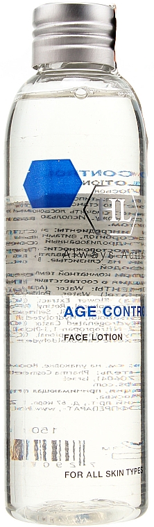 Gesichtslotion - Holy Land Cosmetics Age Control Face Lotion — Bild N3