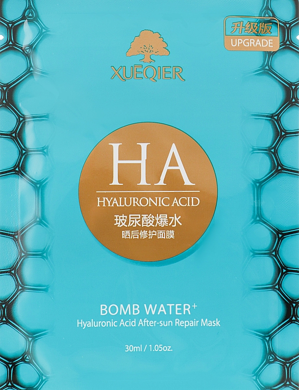 Gesichtsmaske mit Hyaluronsäure - Dizao Xueqier Hyaluronic Acid After Sun Repair Mask — Bild N1