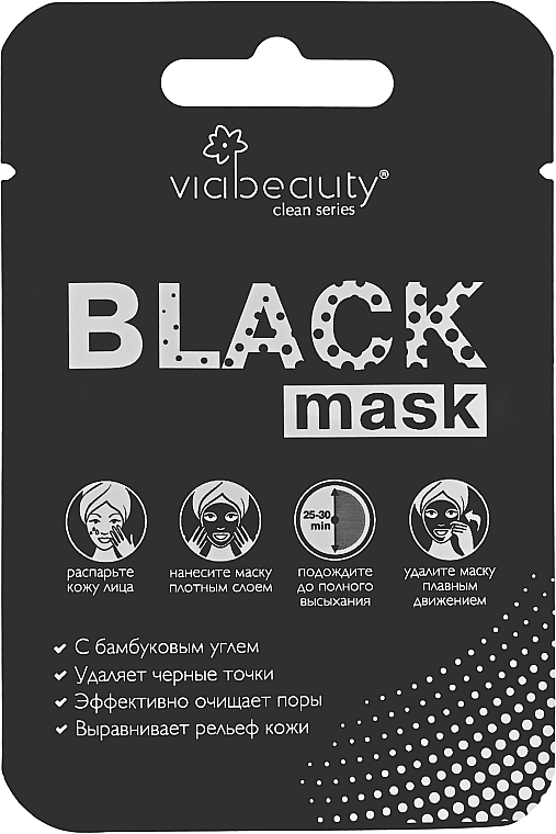 Reinigende Schaummaske - VIA Beauty Black Mask — Bild N1