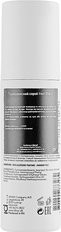 Hitzeschutzspray für das Haar - idHair Elements Xclusive Heat Shield — Bild N2